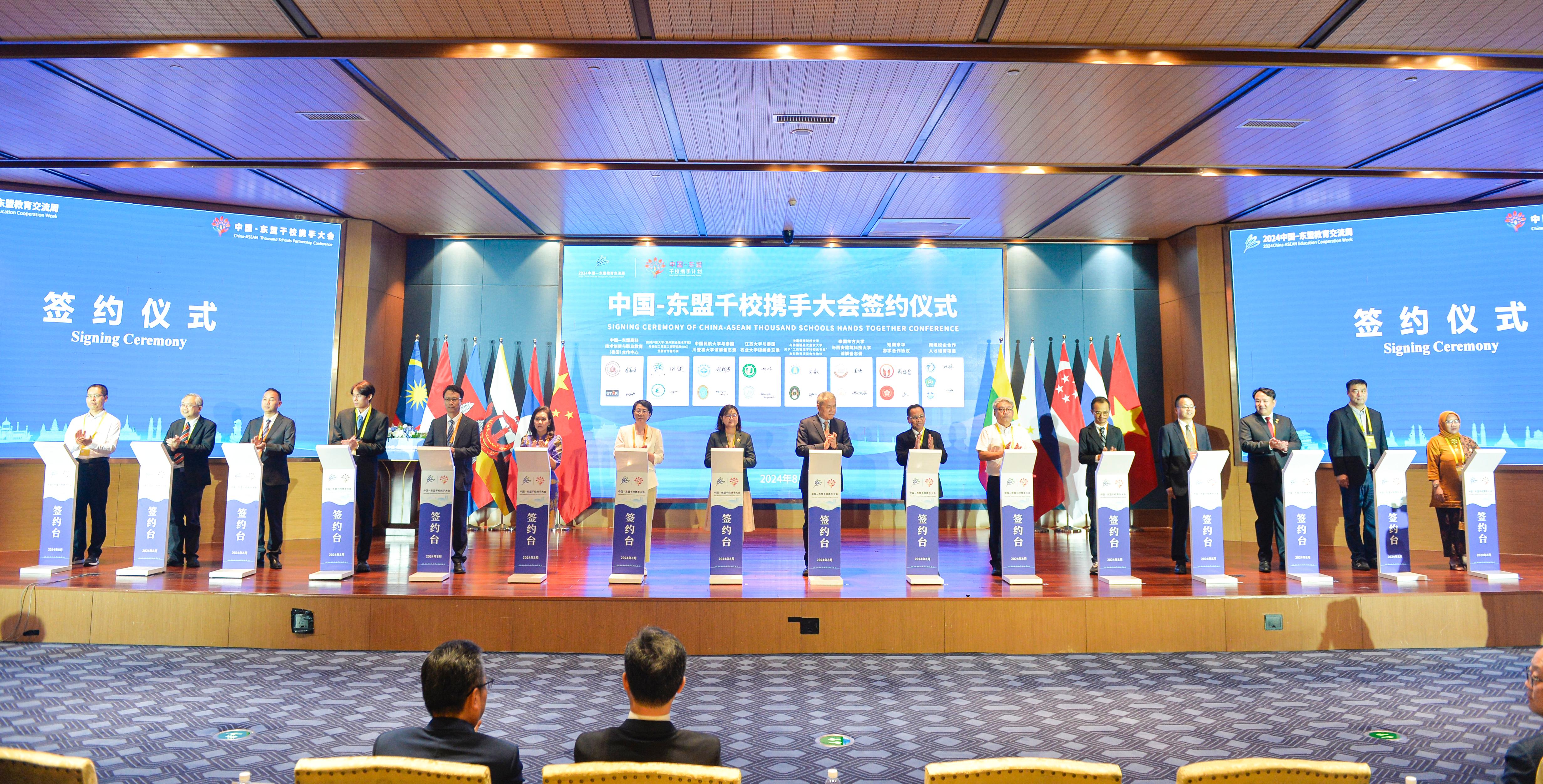 千校携手 共创未来——kaiyun党委书记李高岩参加首届中...